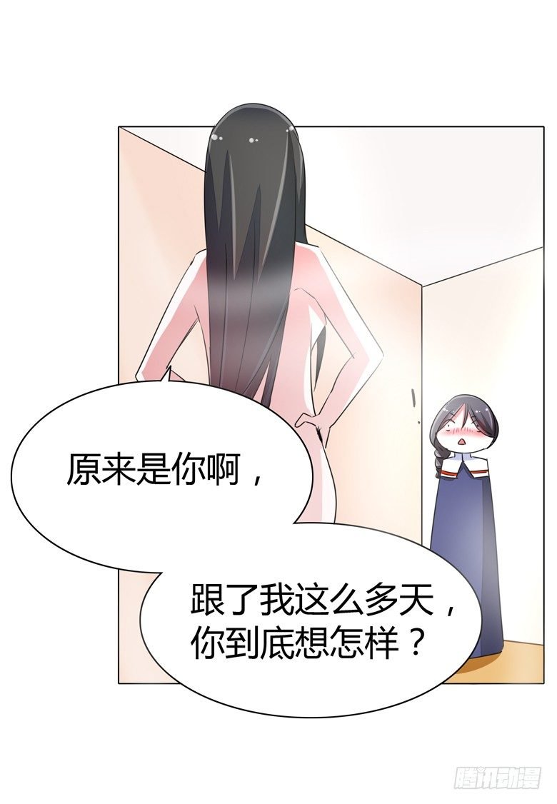 054：替女鬼表白