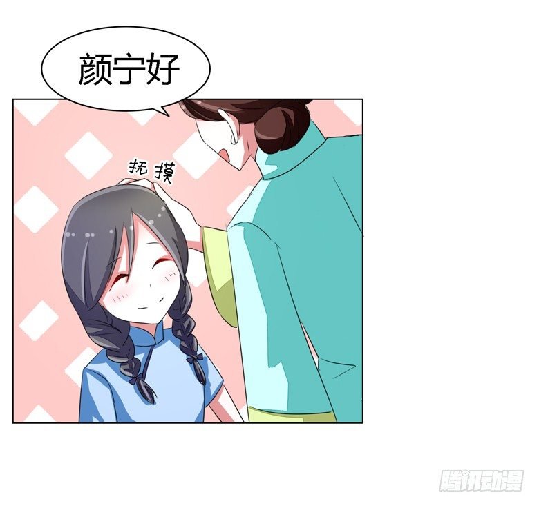 055：两小无猜