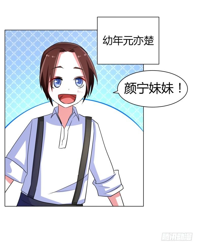 055：两小无猜