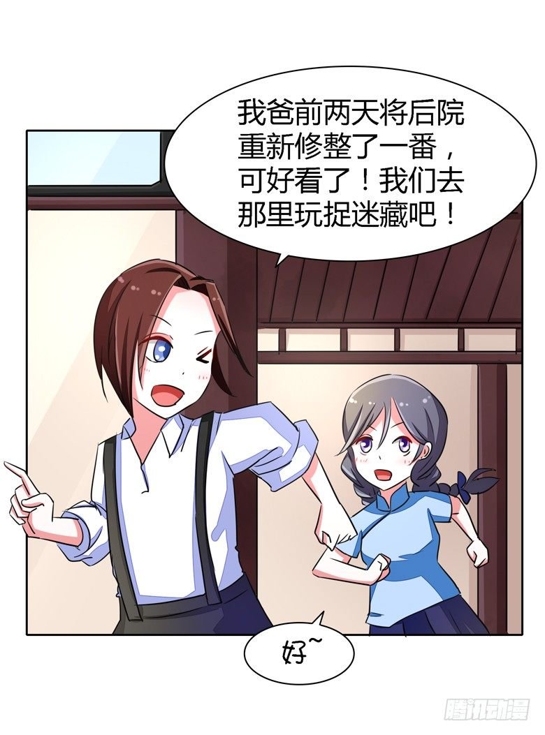 055：两小无猜
