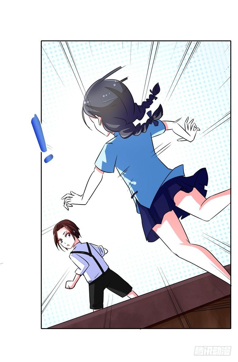 055：两小无猜