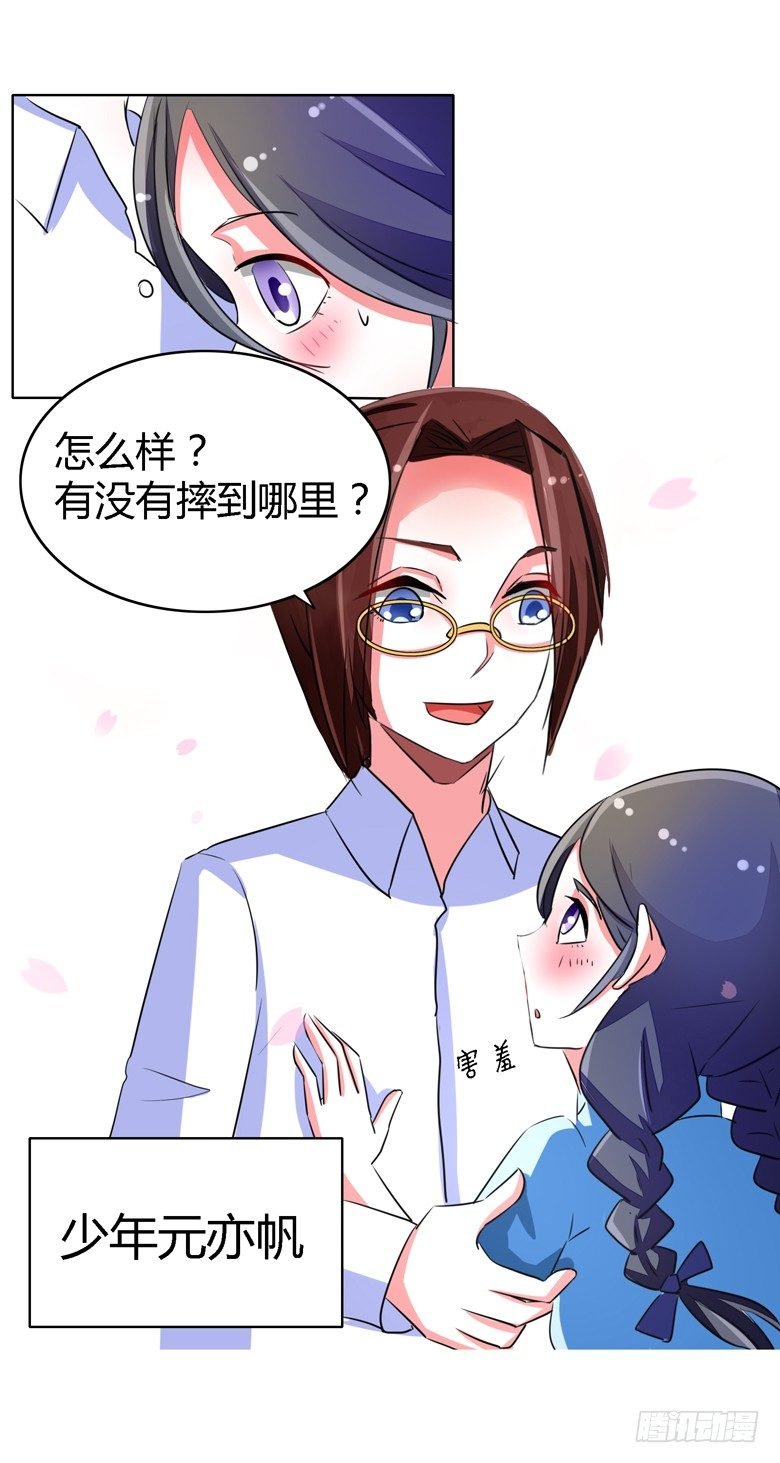 055：两小无猜