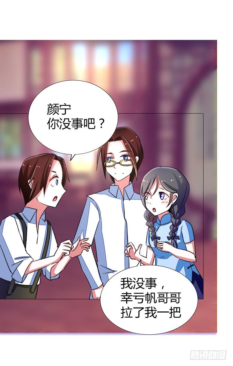 055：两小无猜
