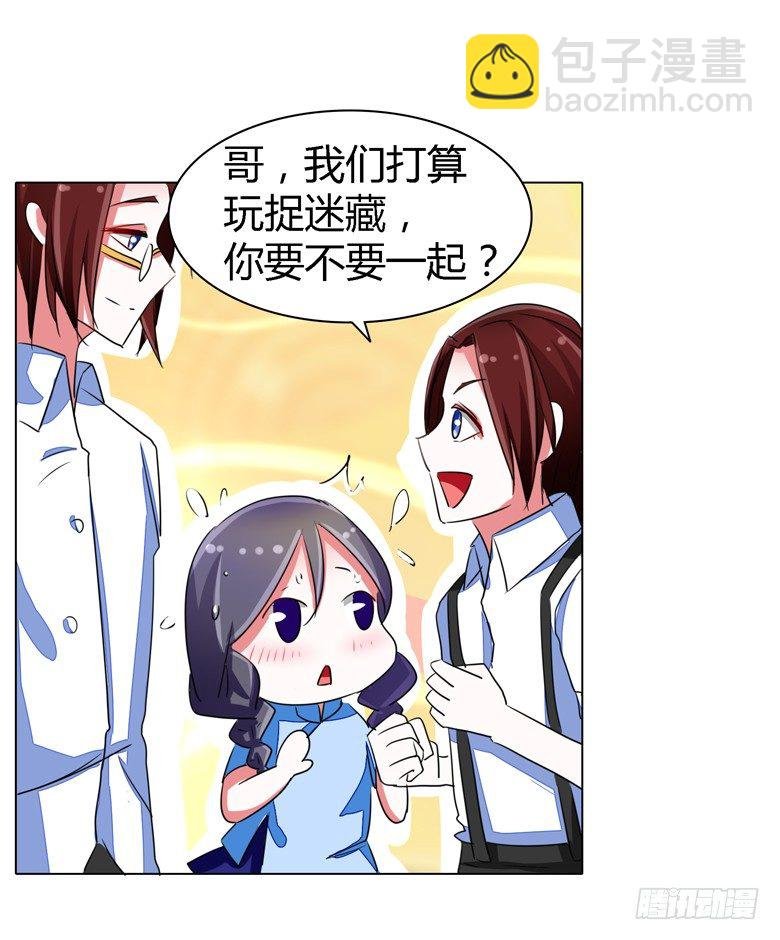 055：两小无猜