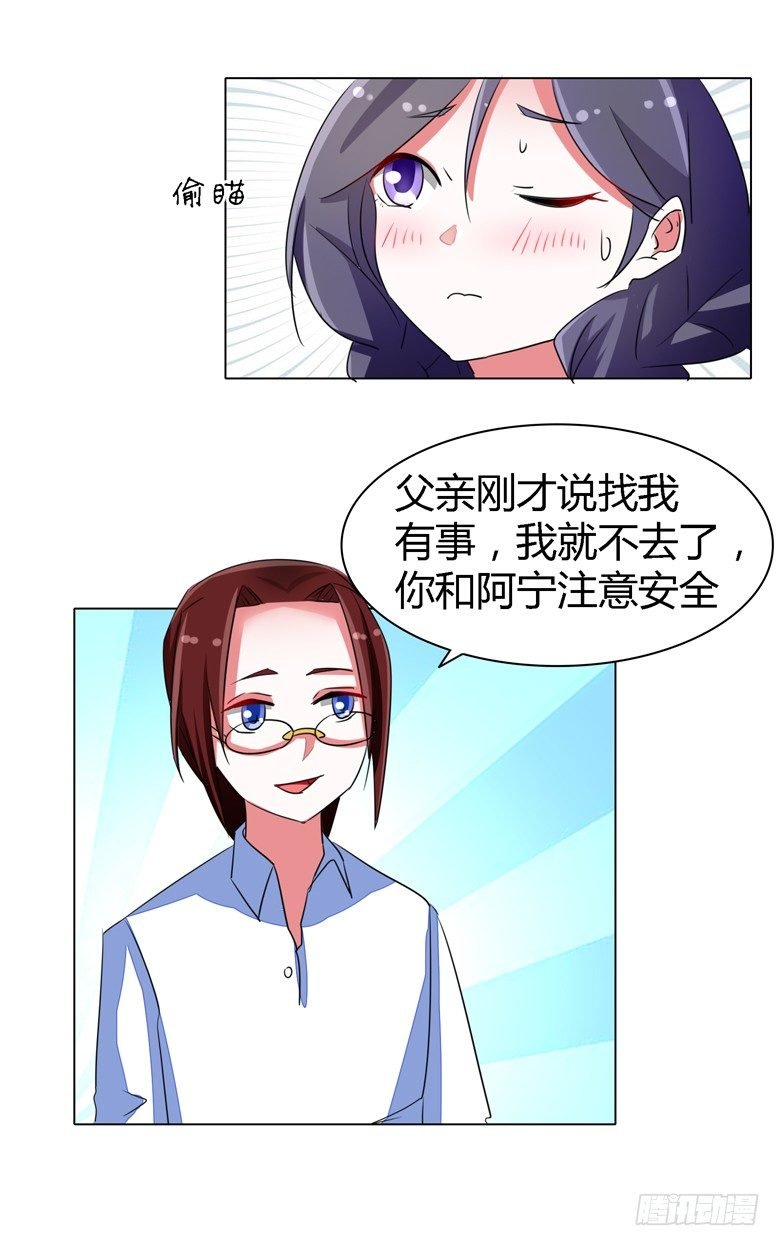 055：两小无猜