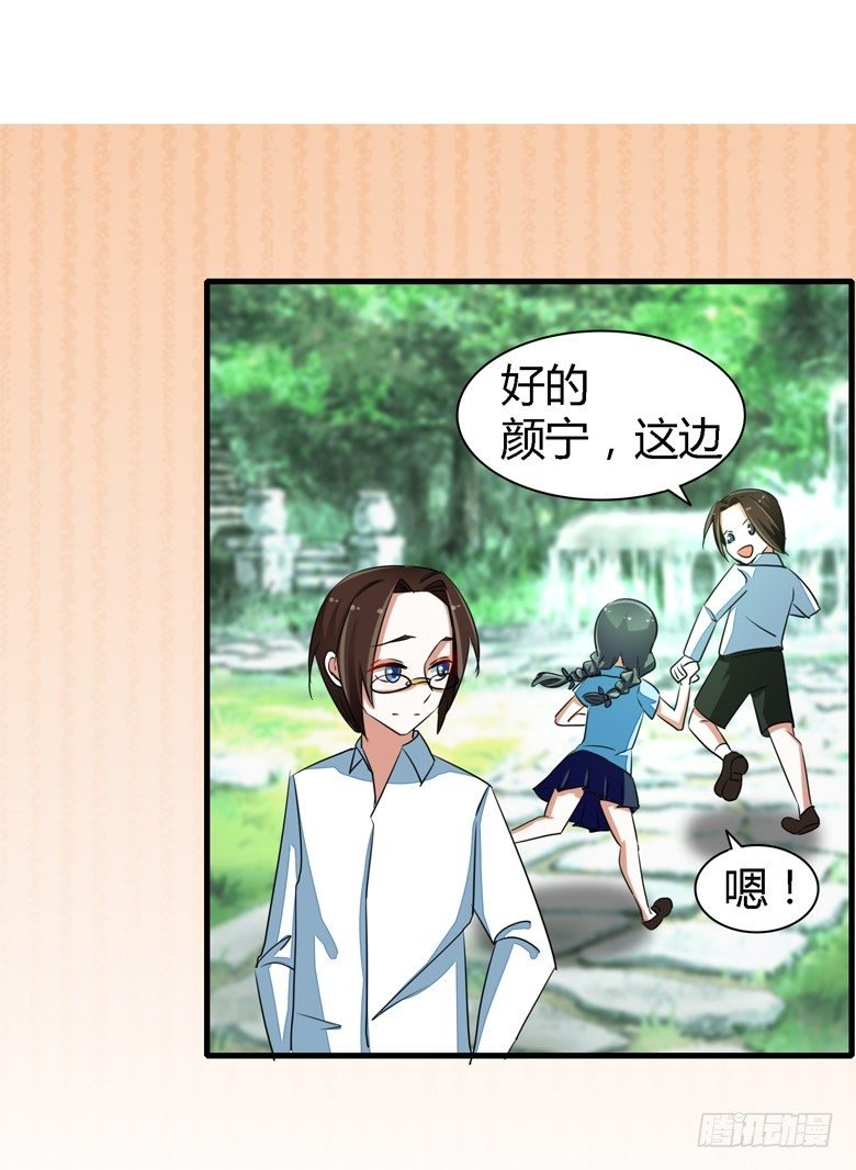 055：两小无猜