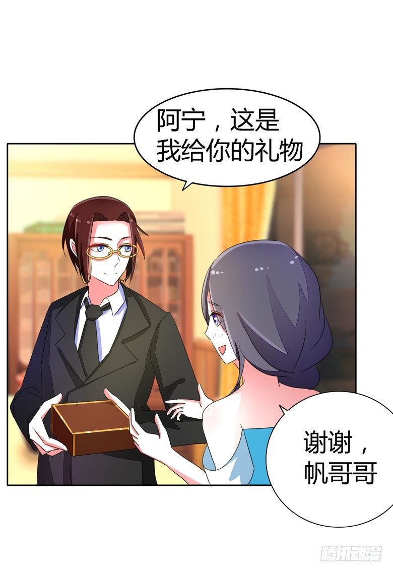 055：两小无猜