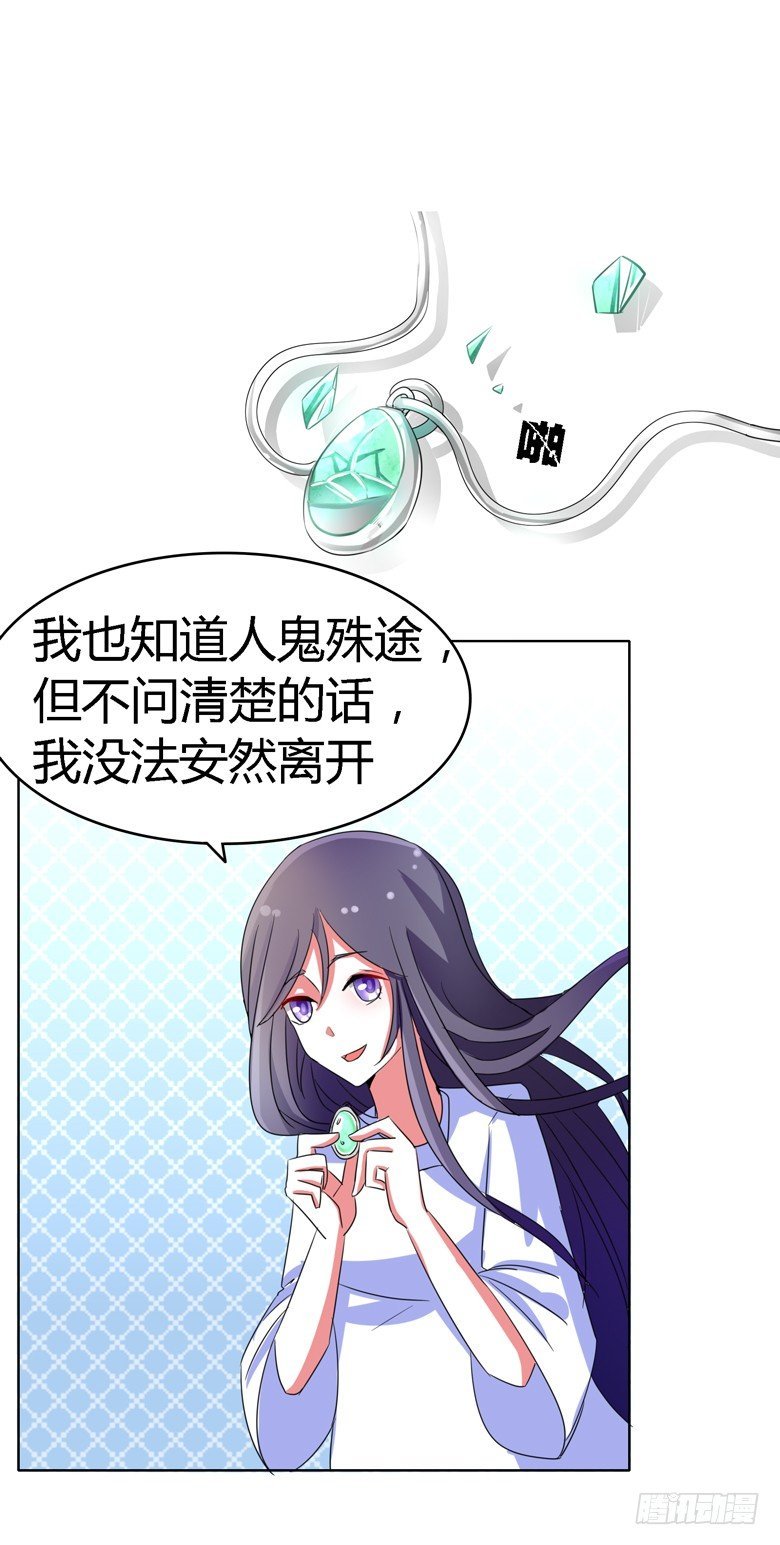 056：穆西凉管的够宽