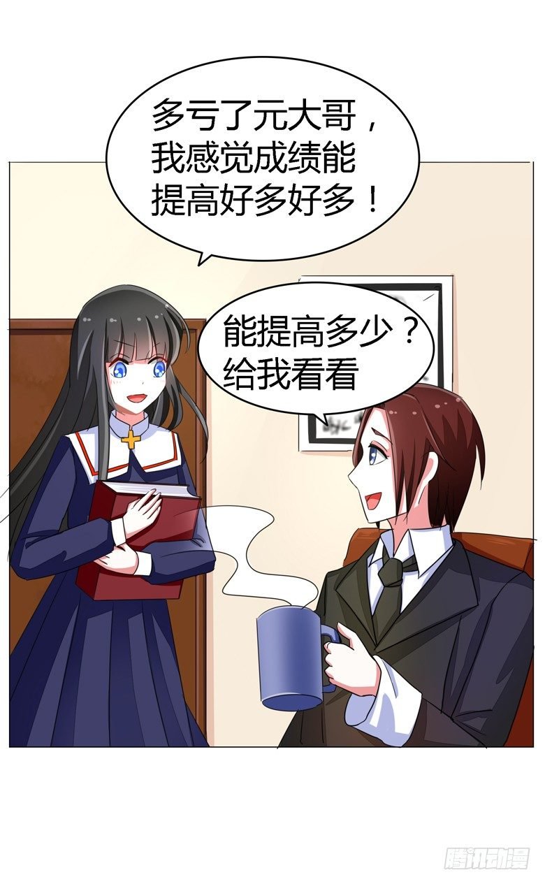 056：穆西凉管的够宽