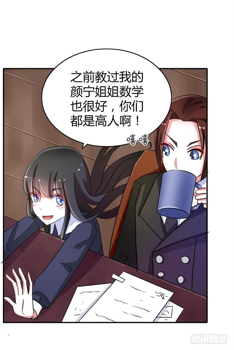 056：穆西凉管的够宽