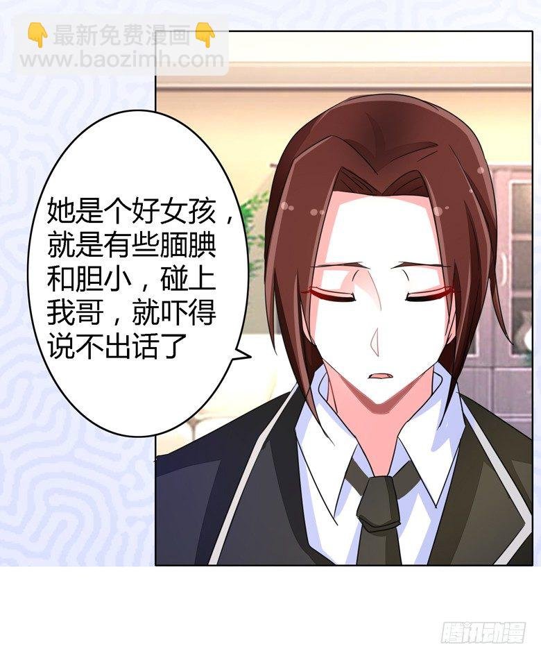 056：穆西凉管的够宽