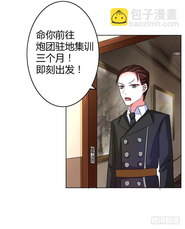 056：穆西凉管的够宽