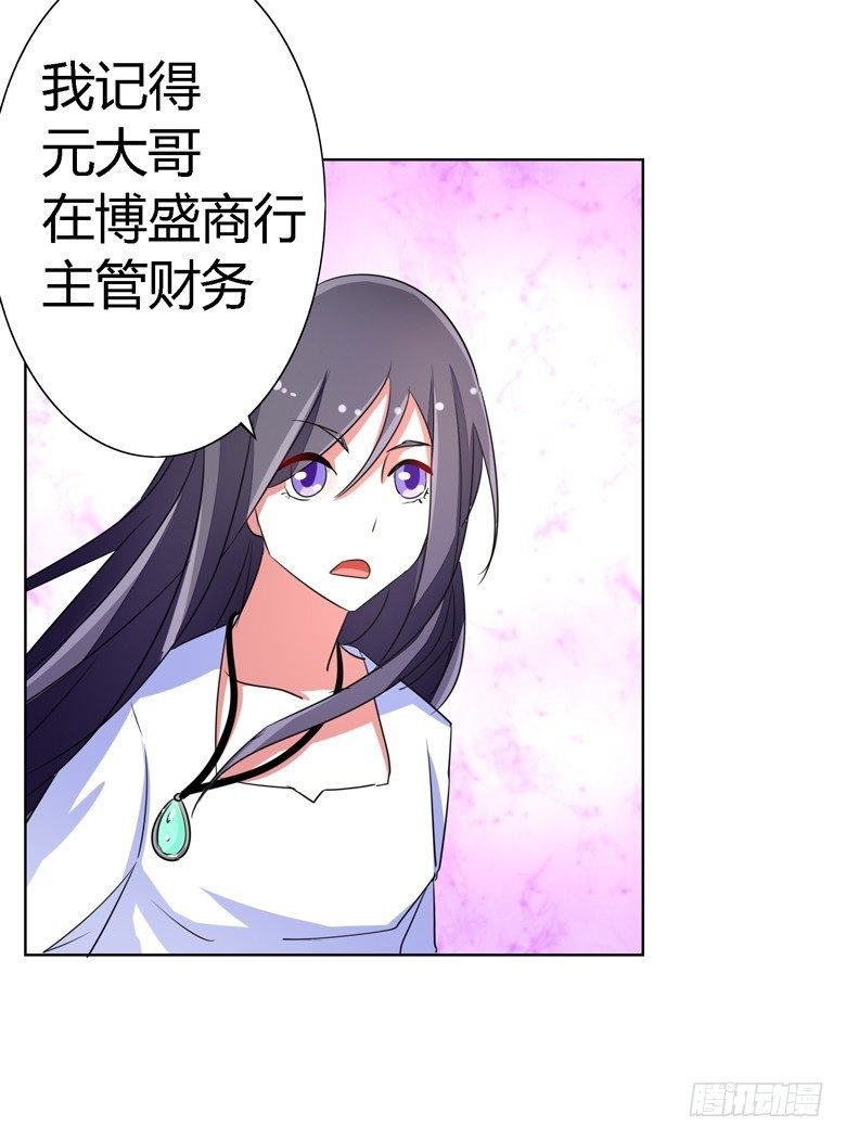 056：穆西凉管的够宽
