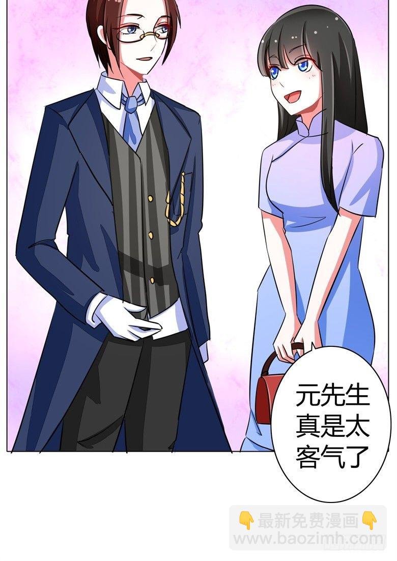 057：花痴女鬼