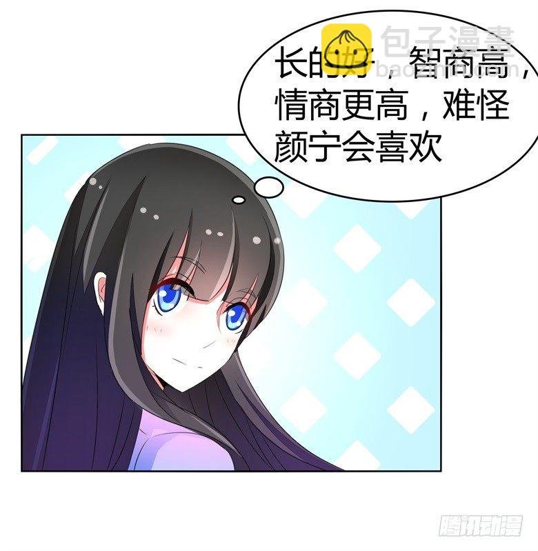 057：花痴女鬼