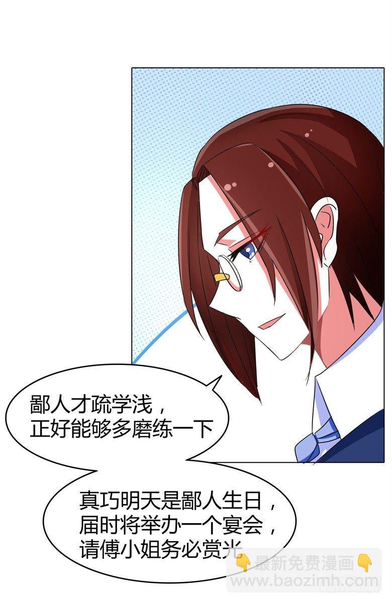 057：花痴女鬼