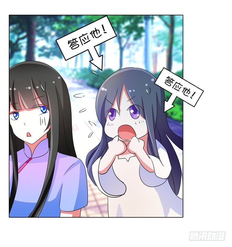 057：花痴女鬼