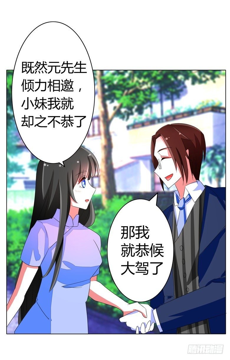057：花痴女鬼