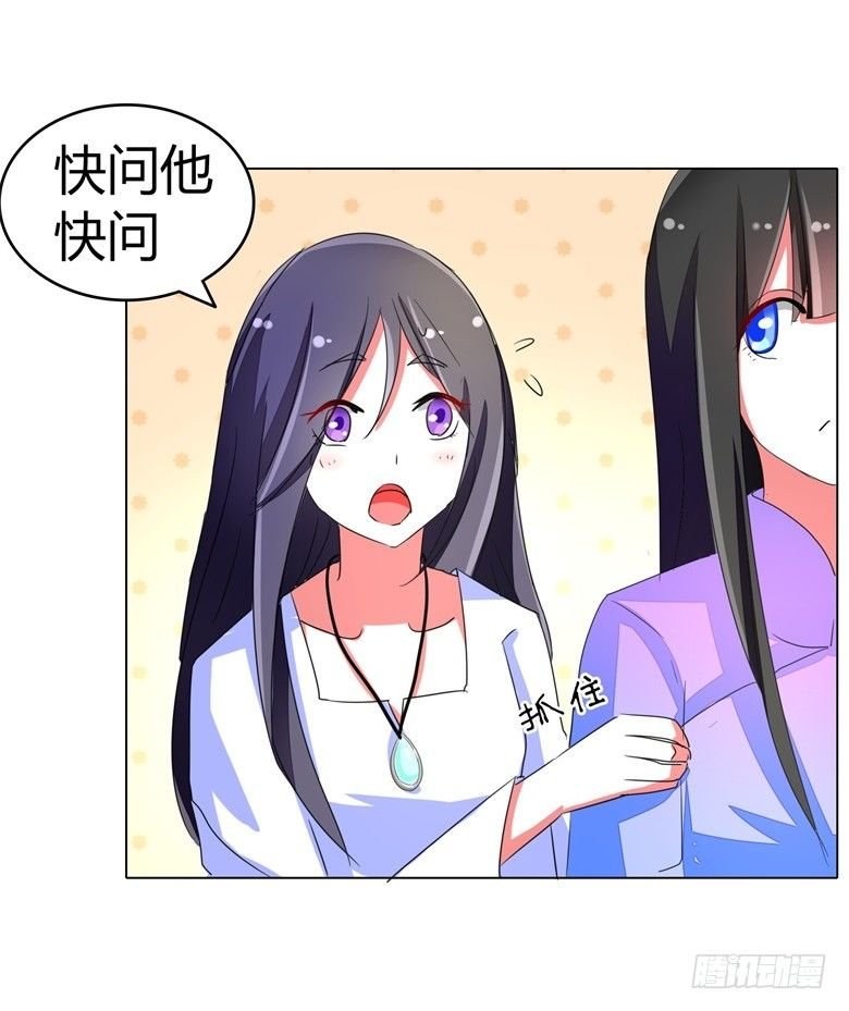 057：花痴女鬼
