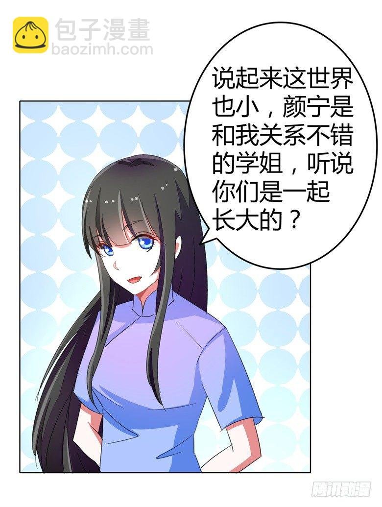 057：花痴女鬼