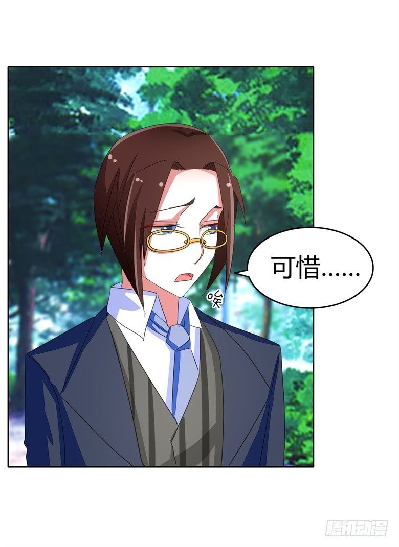 057：花痴女鬼