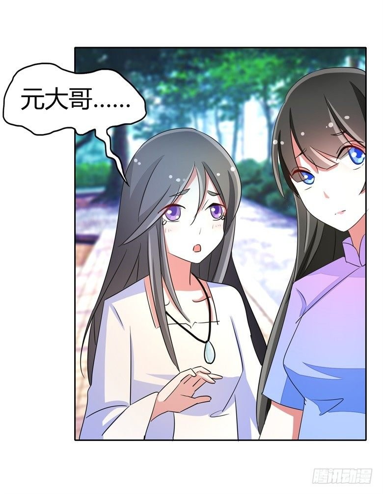 057：花痴女鬼
