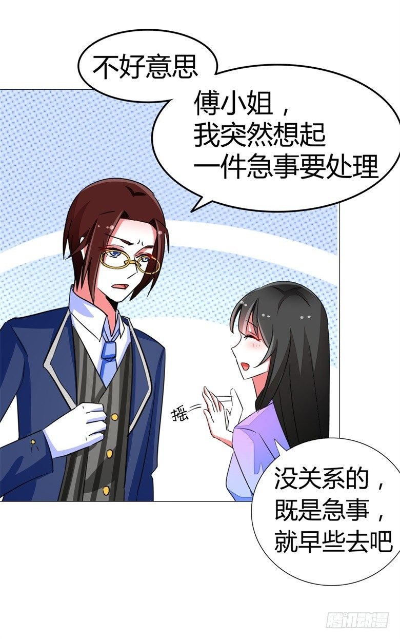 057：花痴女鬼