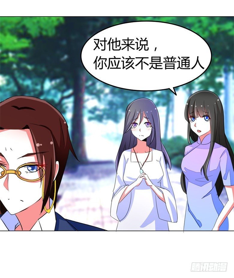 057：花痴女鬼