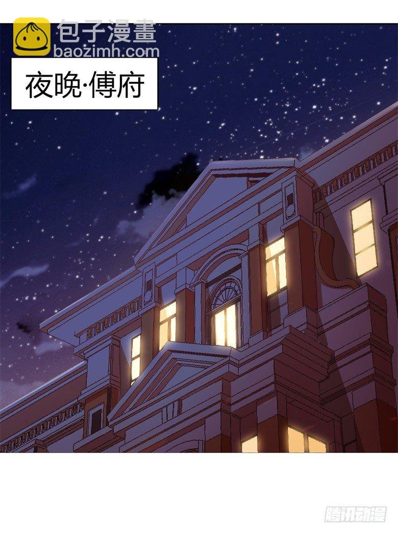 057：花痴女鬼