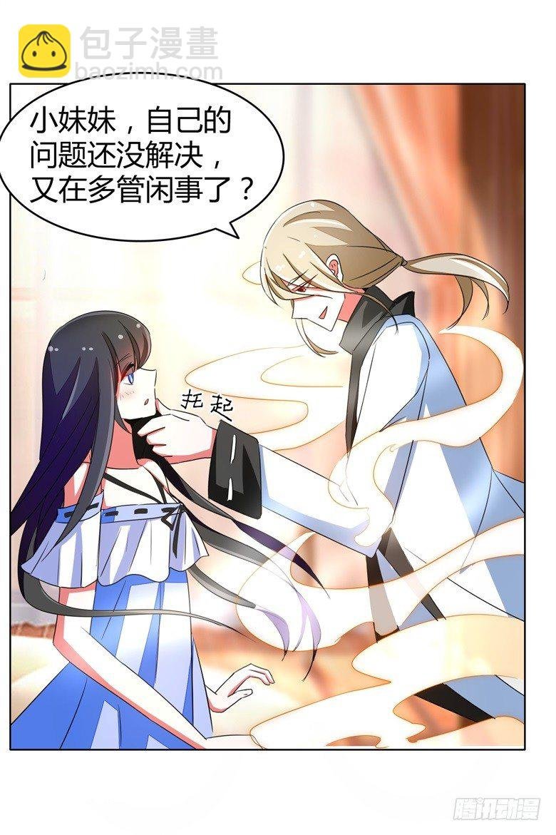 057：花痴女鬼