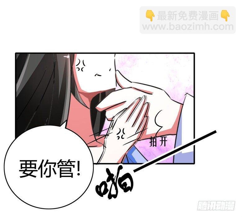 057：花痴女鬼