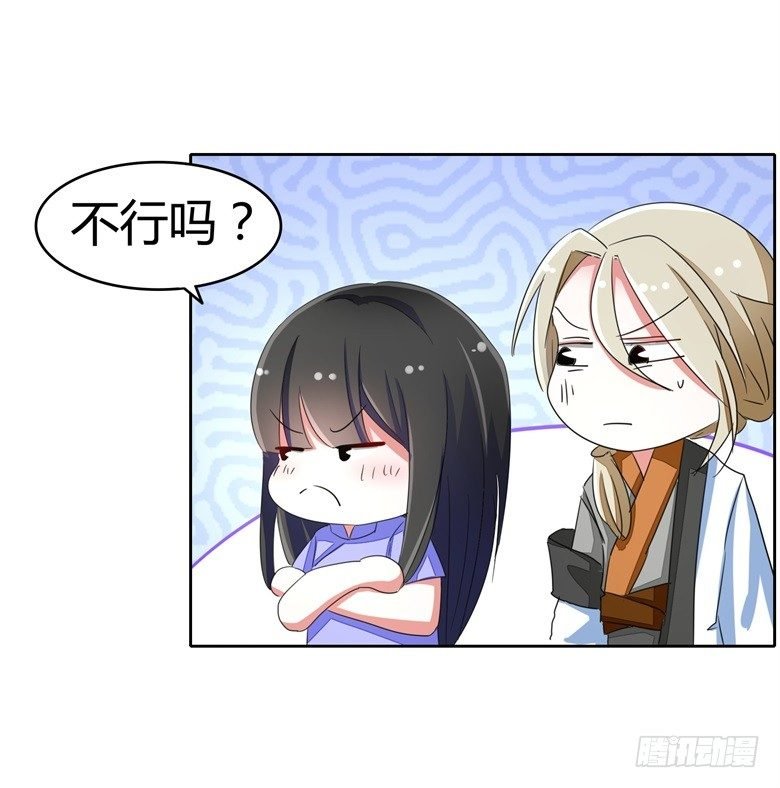057：花痴女鬼