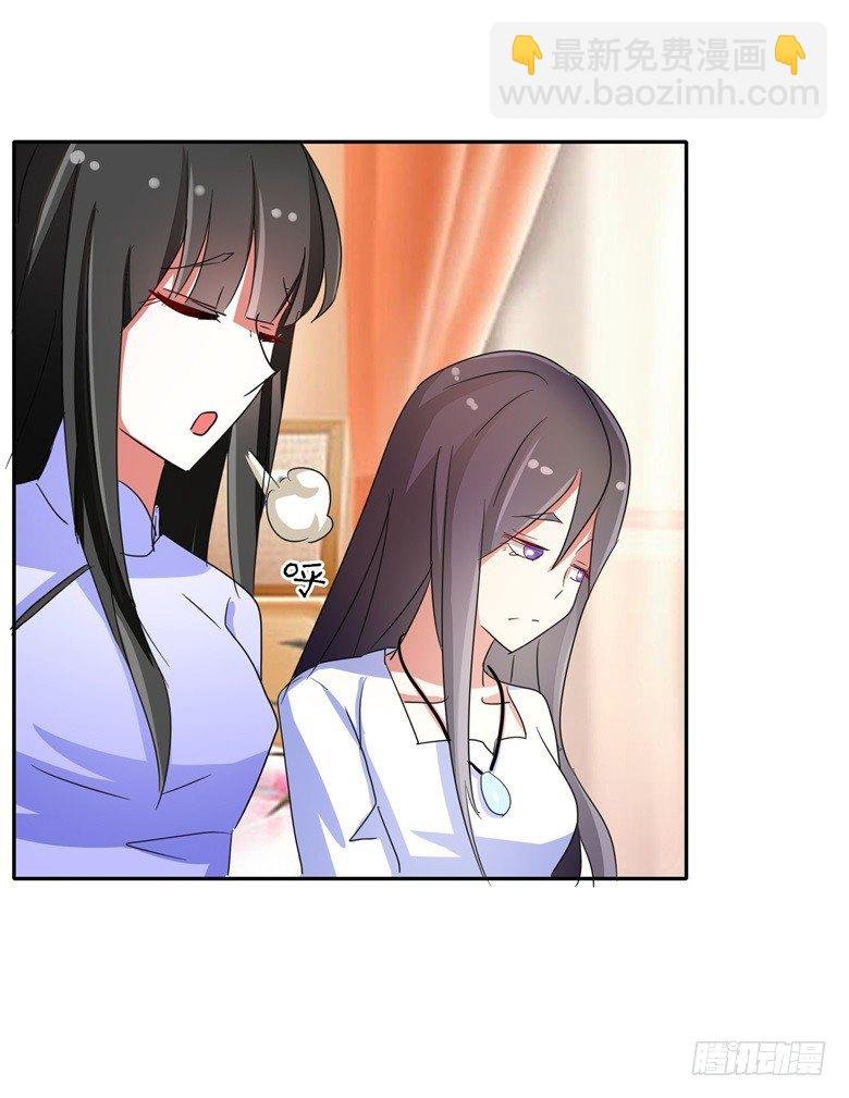 058：啸月一族的特长