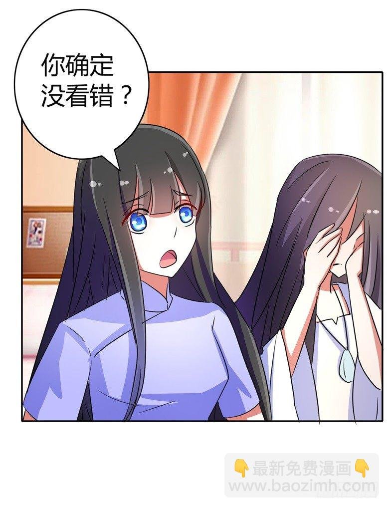 058：啸月一族的特长