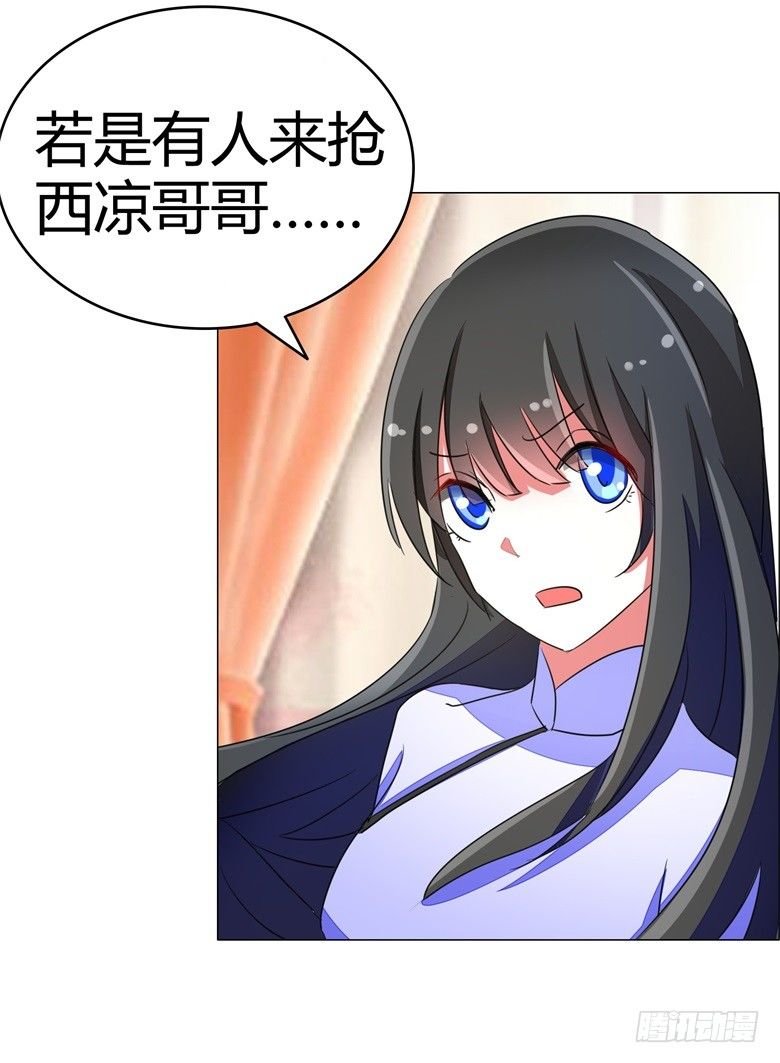 058：啸月一族的特长