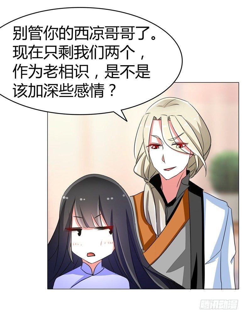058：啸月一族的特长