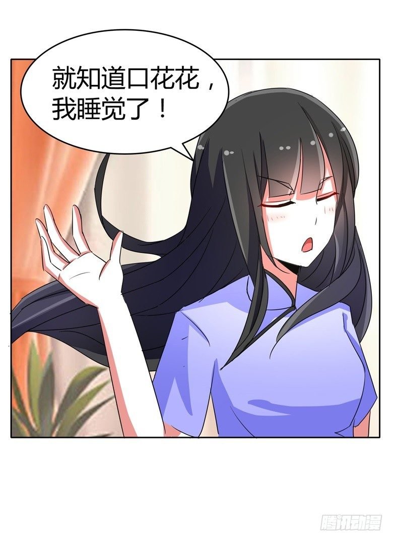 058：啸月一族的特长