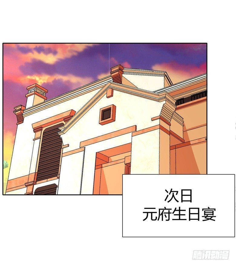 058：啸月一族的特长
