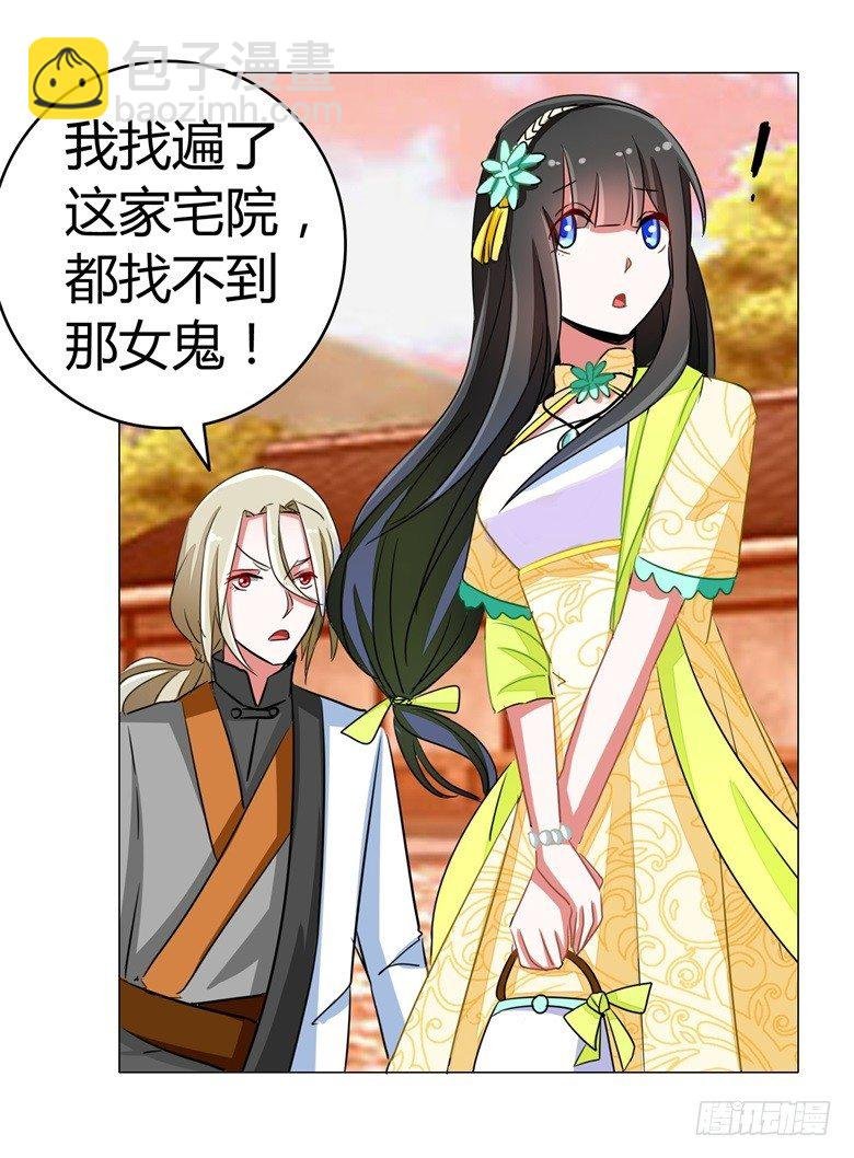 058：啸月一族的特长