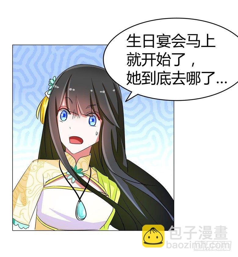 058：啸月一族的特长