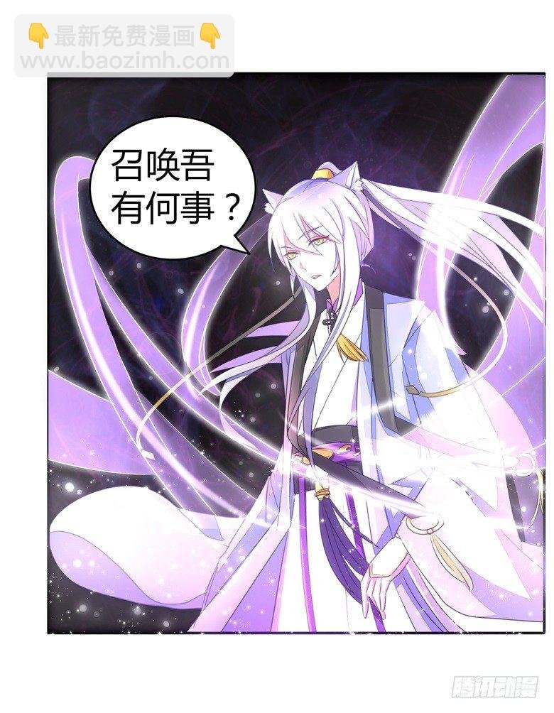 058：啸月一族的特长