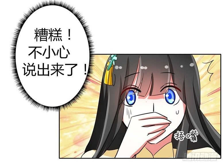 058：啸月一族的特长