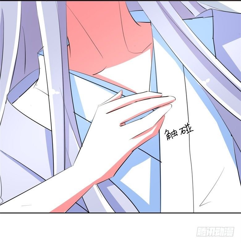 061：瘴气缠身