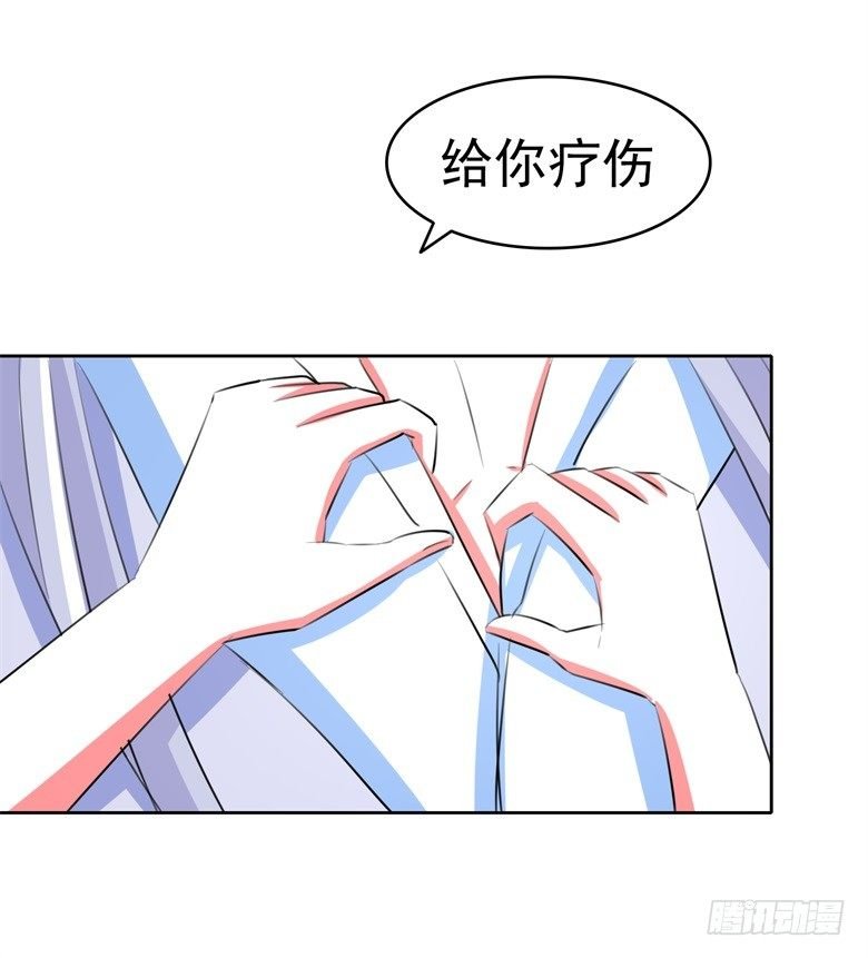061：瘴气缠身