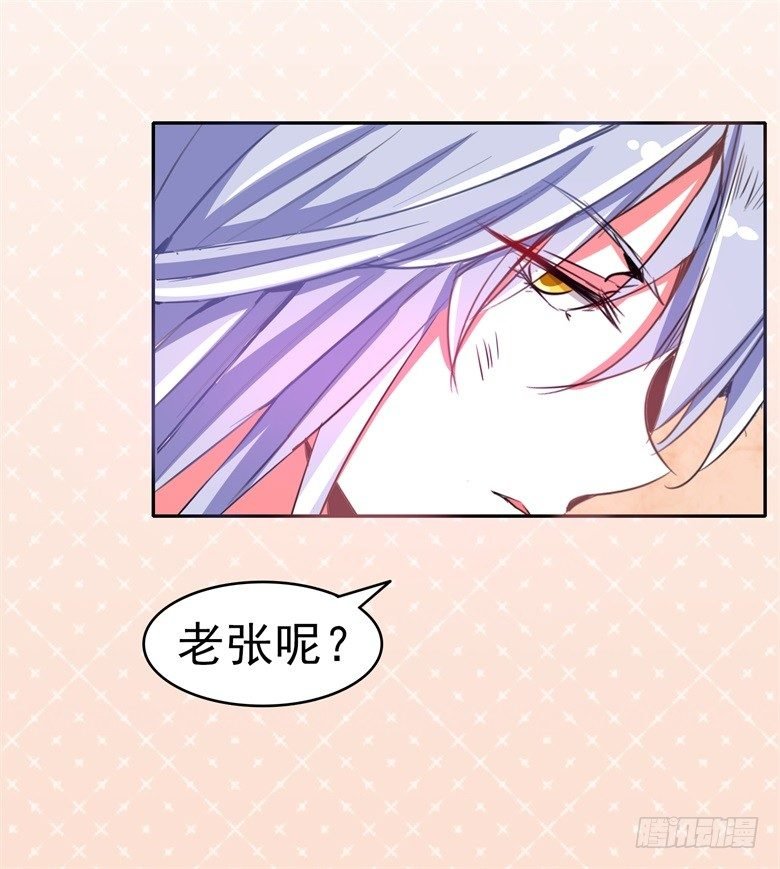061：瘴气缠身