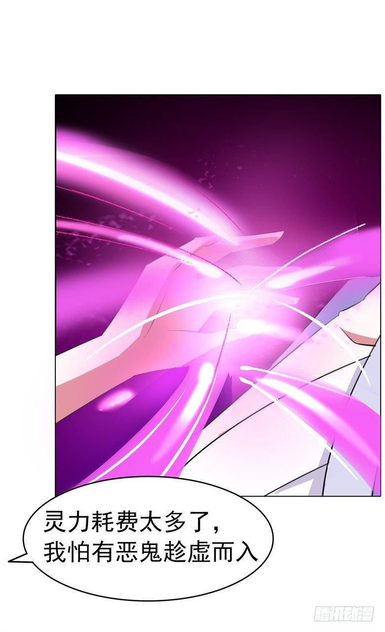 061：瘴气缠身