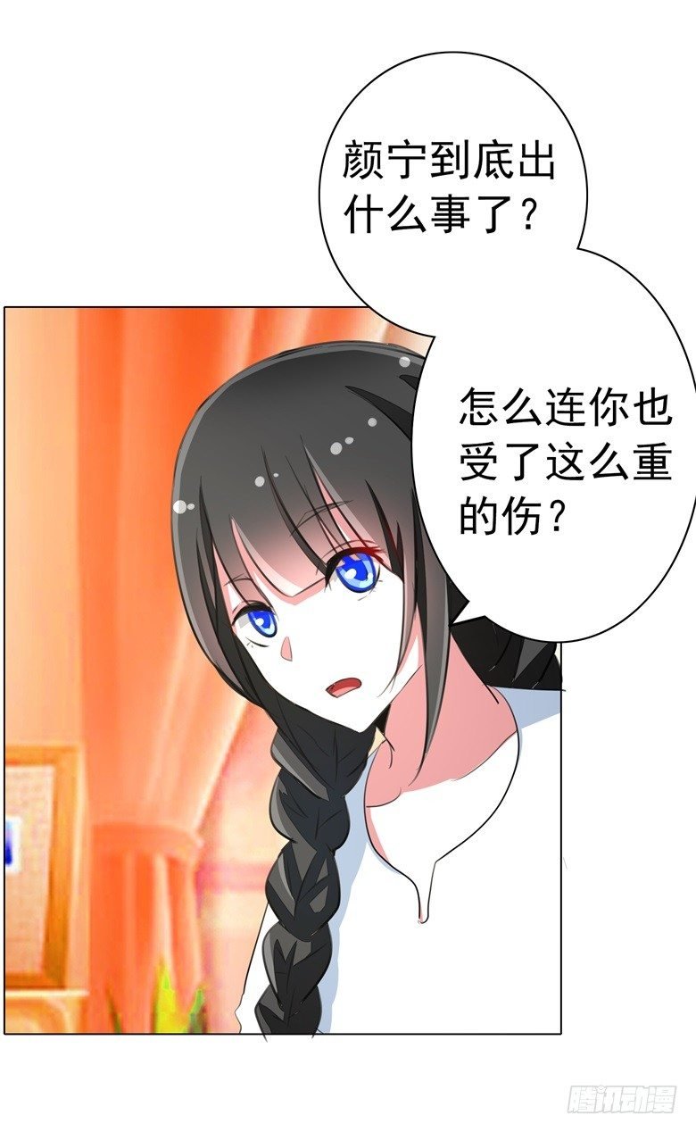 061：瘴气缠身