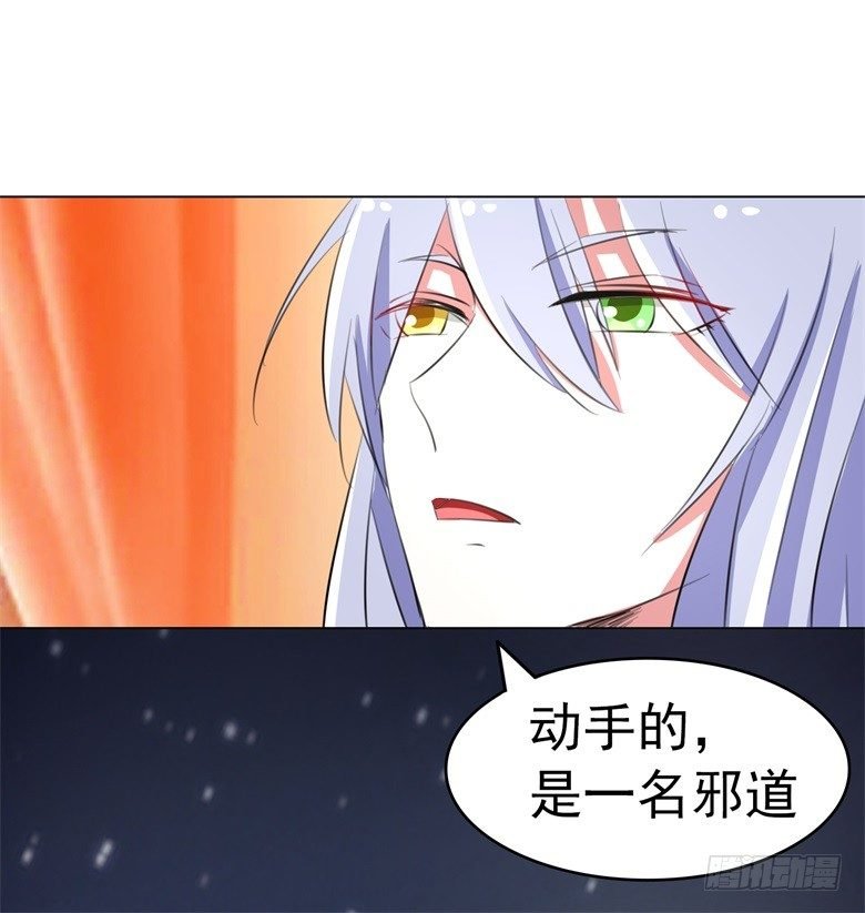 061：瘴气缠身