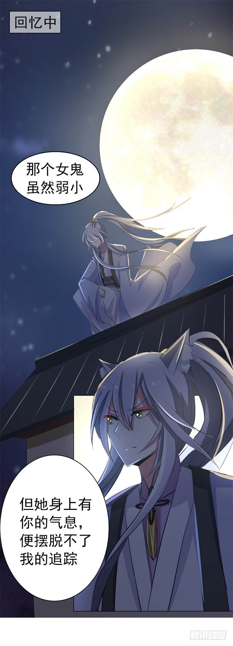 061：瘴气缠身