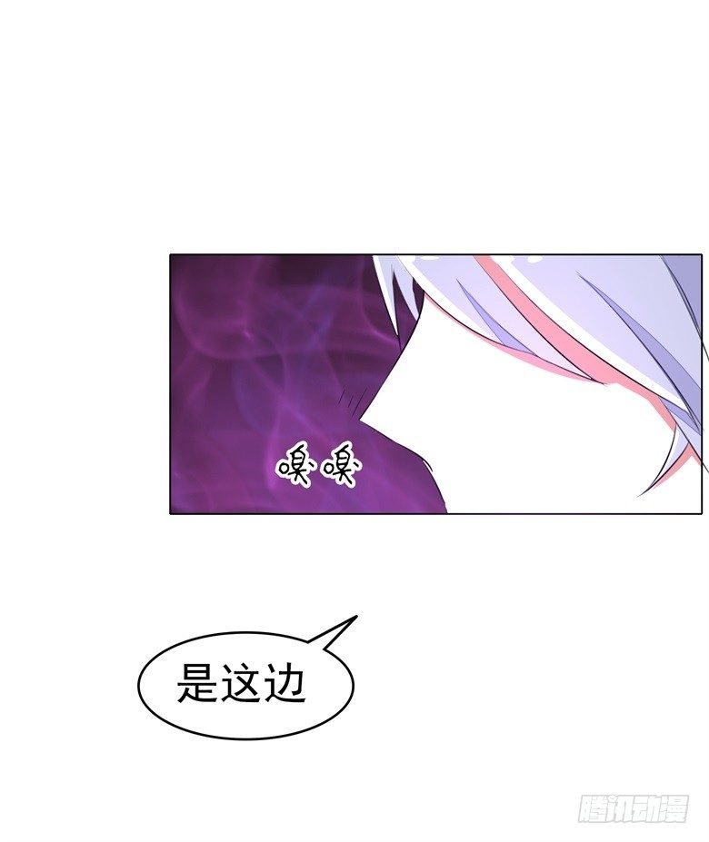 061：瘴气缠身
